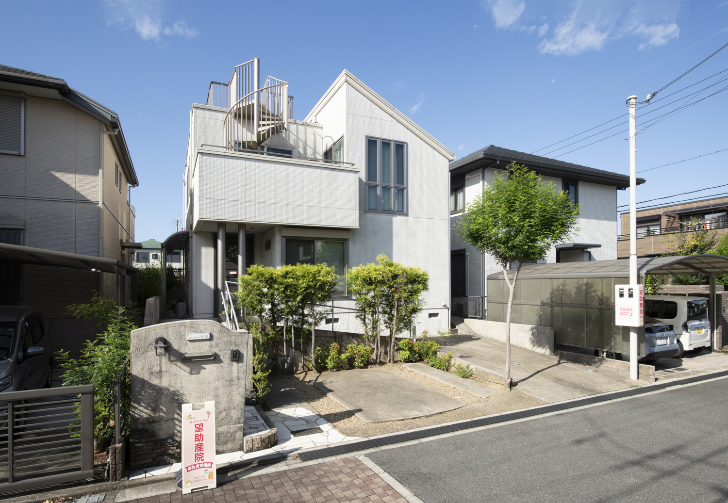 望助産院の画像