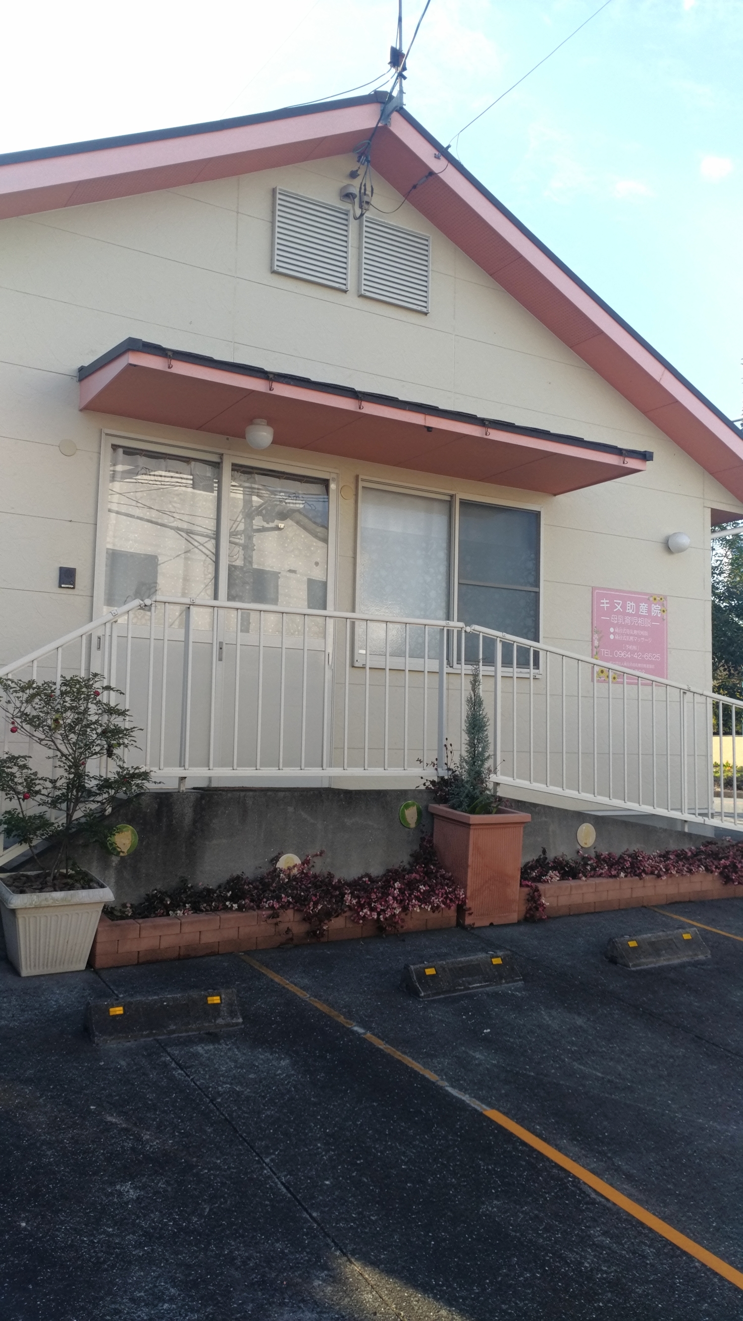 キヌ助産院    －母乳育児相談－の画像