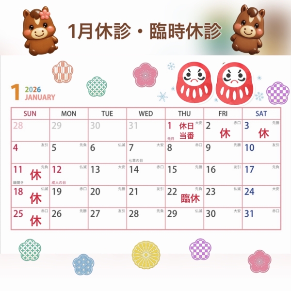 まつざき助産院の画像