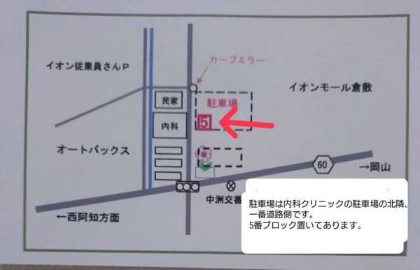 ノノハナ母乳育児相談室の画像